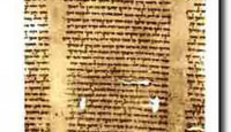 El Rocío en la Biblia