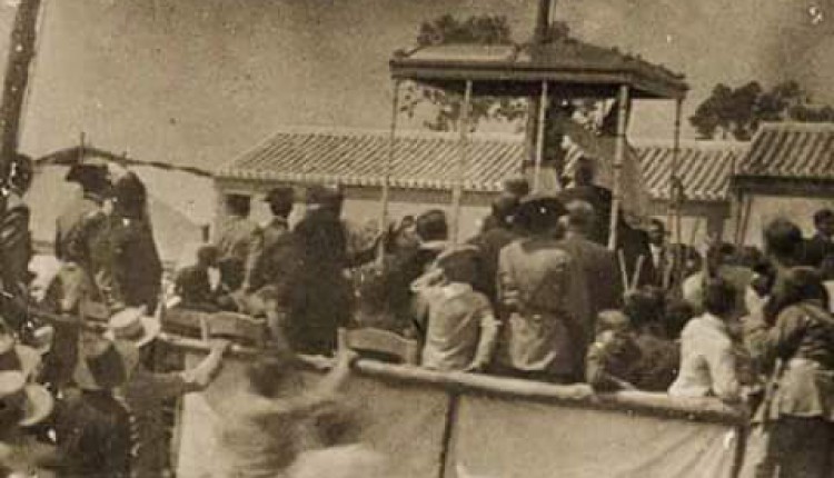 Programa Extraordinario de Actividades del Centenario de la Coronación de la Virgen del Rocío