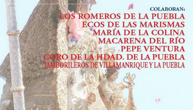 II Festival Rociero Benéfico