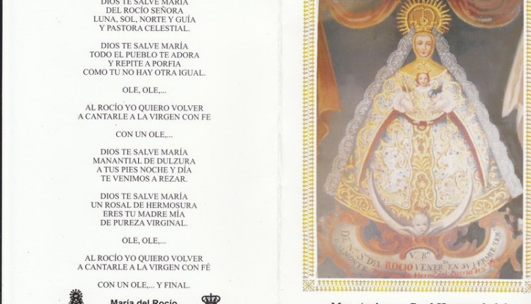 Hermandad del Puerto de Santa María- Pregón a cargo de Juan Márquez Fernández