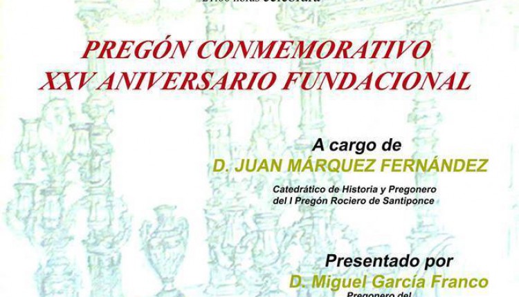 JUAN MÁRQUEZ FERNÁNDEZ DARÁ EL PREGÓN DEL XXV ANIVERSARIO DE LA HDAD: DEL ROCÍO DE SANTIPONCE.