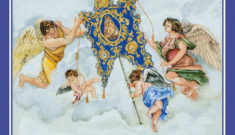 Hermandad de Alcalá de G. – Cartel conmemorativo del XXV aniversario de la bendición del Simpecado
