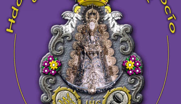 Hermandad de Torrejón – XXII Pregón Rociero a cargo de D. José Gallardo Velazquez.
