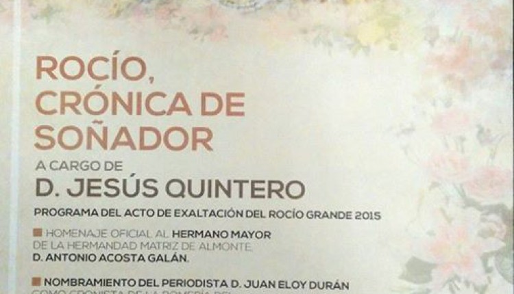 Teatro Salvador Távora, Almonte – Crónica a cargo de D. Jesus Quintero