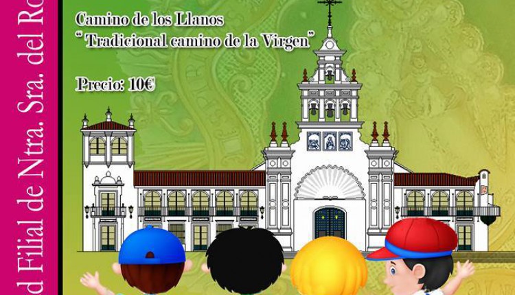 Hermandad de Ayamonte – Camino de los Niños 2015