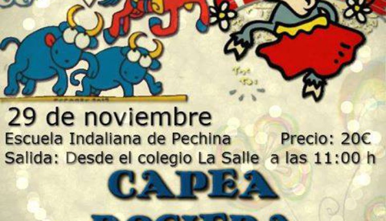 Hermandad de Almería – Capea Rociera 2015