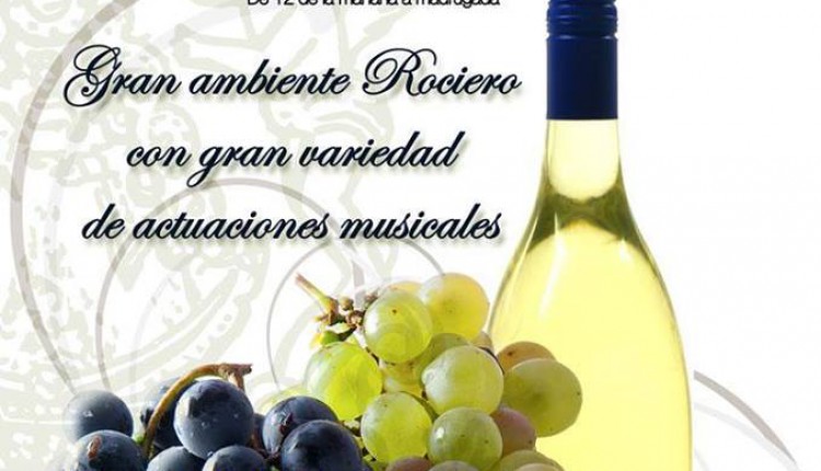 Hermandad de Espartinas – Fiesta del Mosto 2016