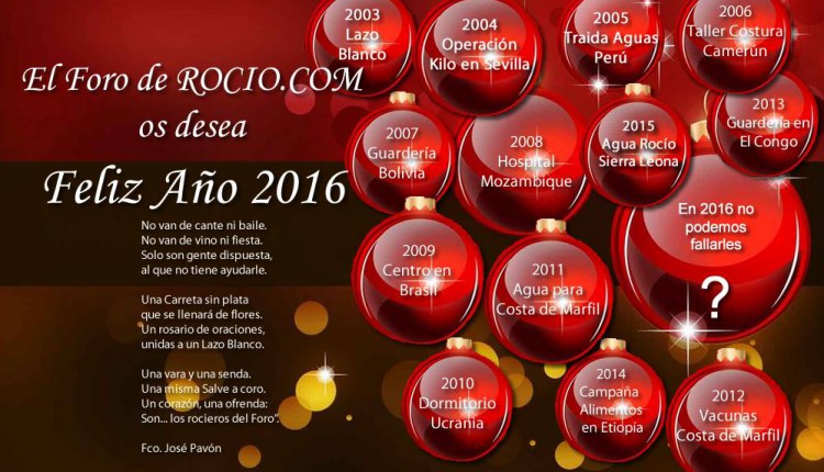 El FORO DEL ROCÍO OS DESEA UN FELIZ 2016
