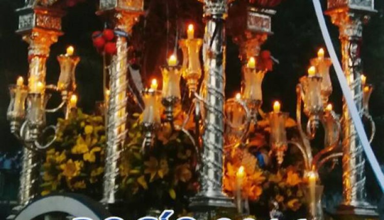 Hermandad de Sanlúcar la Mayor – Cartel del Rocío 2016