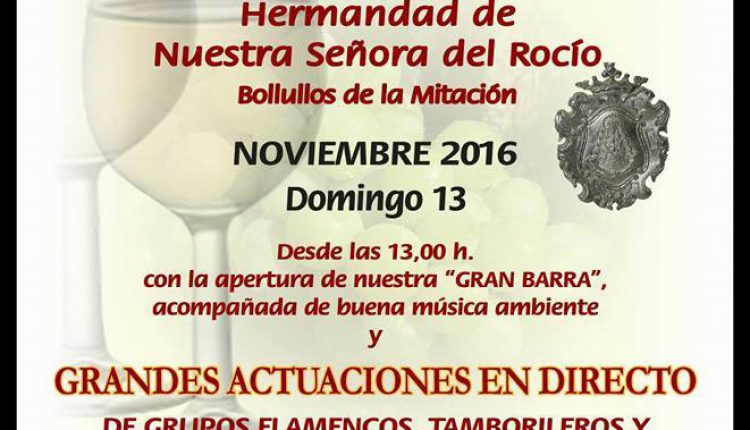 Hermandad de Bollullos de la Mitación – X Feria del Mosto y la Tapa