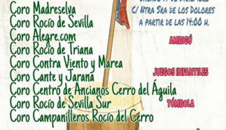 Hermandad de Cerro del Águila – IV Zambomba Flamenca