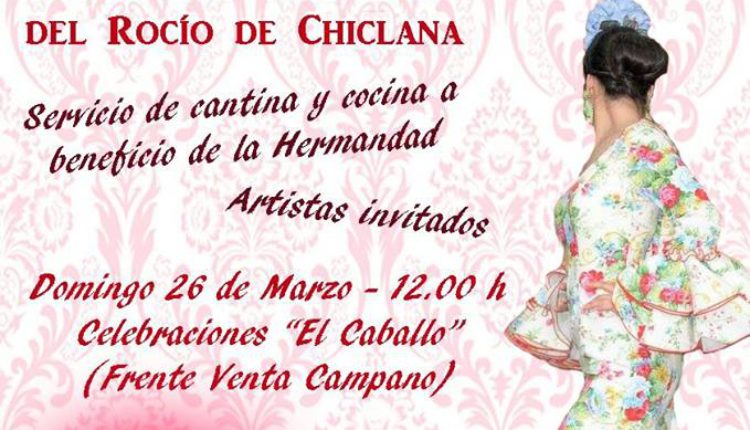 Hermandad de Chiclana – IV Pasarela de Moda Flamenca
