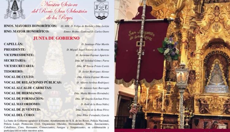 Hermandad de San Sebastián de los Reyes – Actos y Cultos para la Romería de 2018
