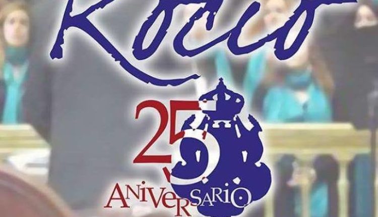 Hermandad de Tomares – Recital del Rocío