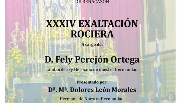 Hermandad de Benacazón – XXXIV Exaltación Rociera