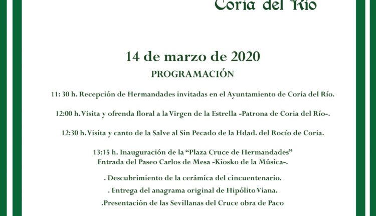 50 ANIVERSARIO DEL CRUCE DE HERMANDADES POR CORIA DEL RÍO- ¡CANCELADO!