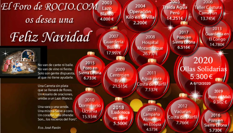 Felicitación de Navidad de ROCIO.COM