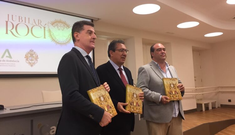 Presentación del Catálogo de la Exposición «Rocio Jubilar»
